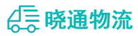成都到开鲁县物流公司